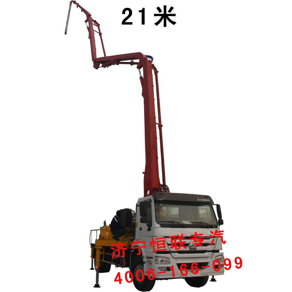 21米混凝土臂架泵车